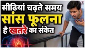 Heart Health
