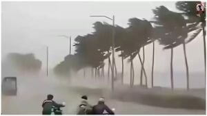 IMD Weather Alert