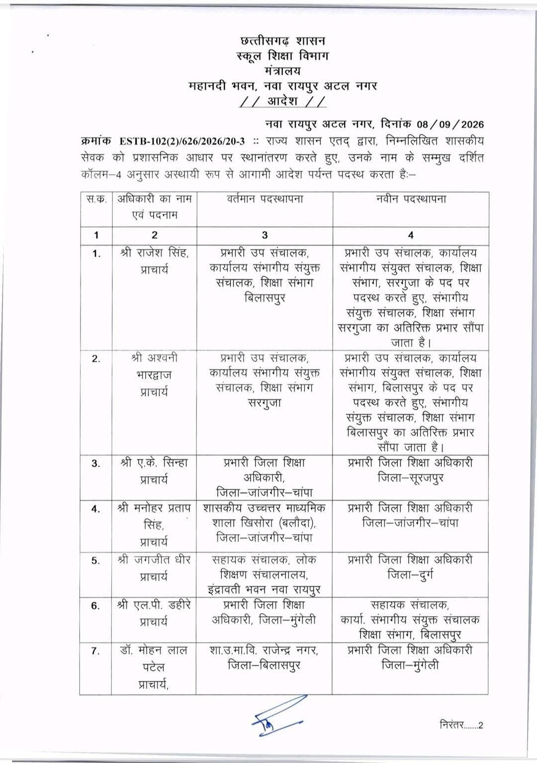 TheTarget365 – देश-दुनिया की हर खबर
