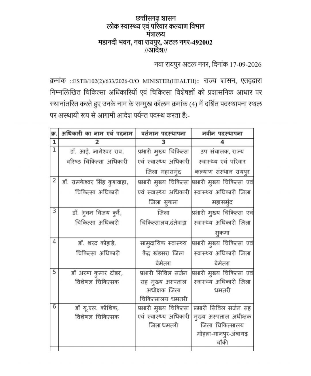 TheTarget365 – देश-दुनिया की हर खबर