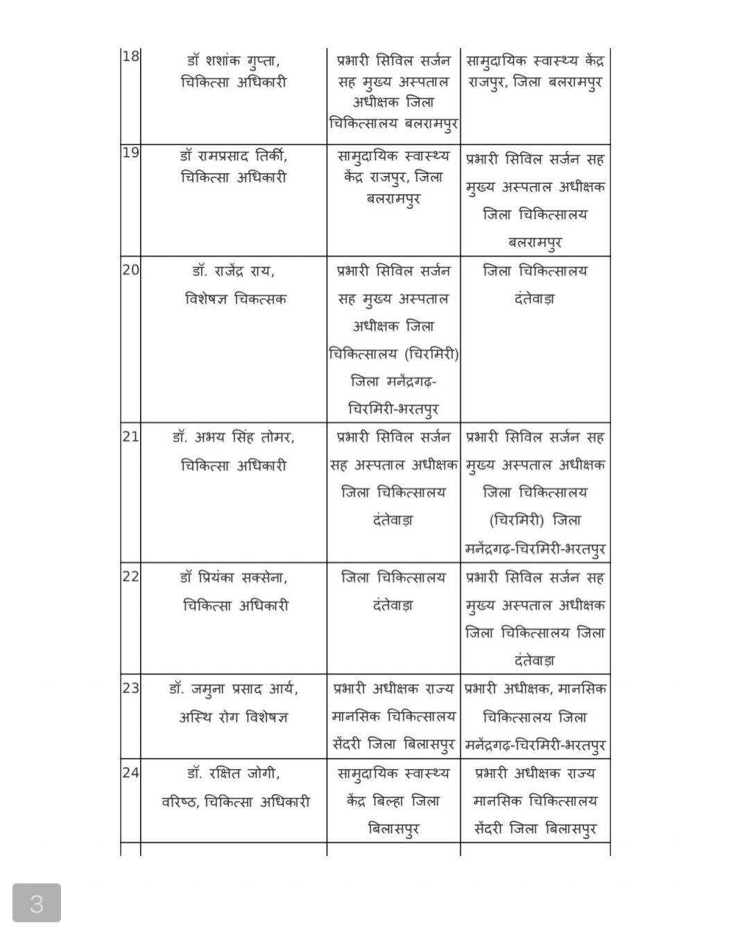 TheTarget365 – देश-दुनिया की हर खबर