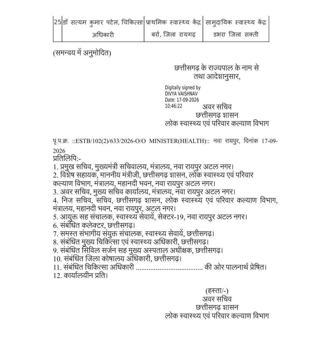 TheTarget365 – देश-दुनिया की हर खबर