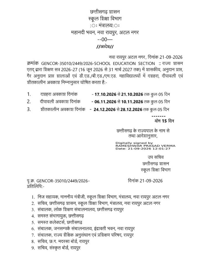 TheTarget365 – देश-दुनिया की हर खबर