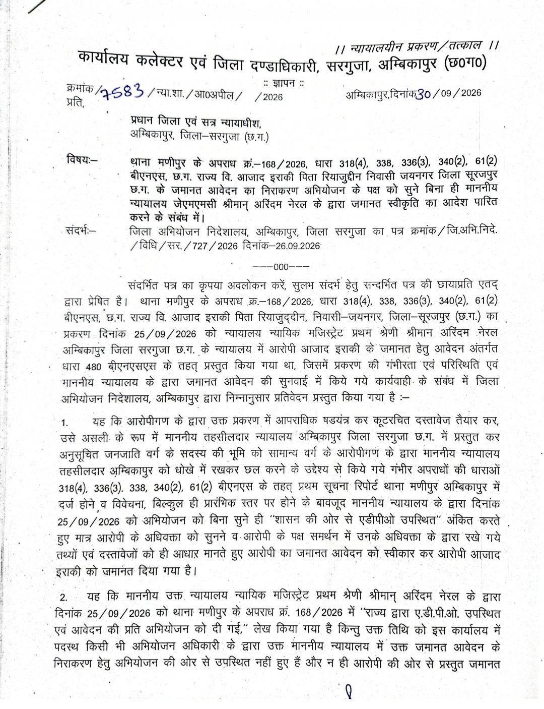 TheTarget365 – देश-दुनिया की हर खबर