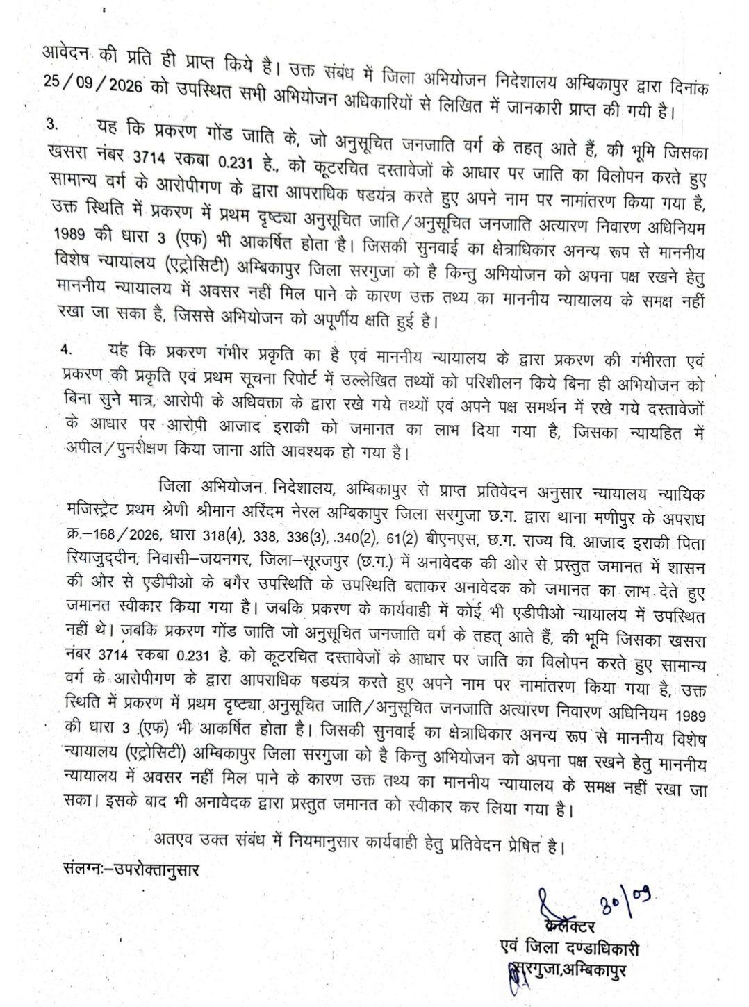 TheTarget365 – देश-दुनिया की हर खबर