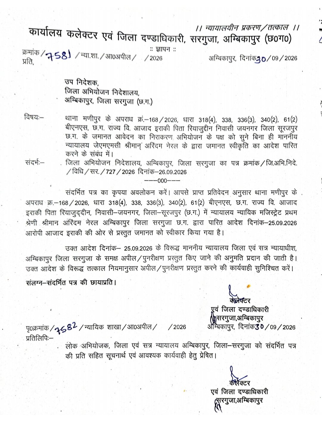 TheTarget365 – देश-दुनिया की हर खबर
