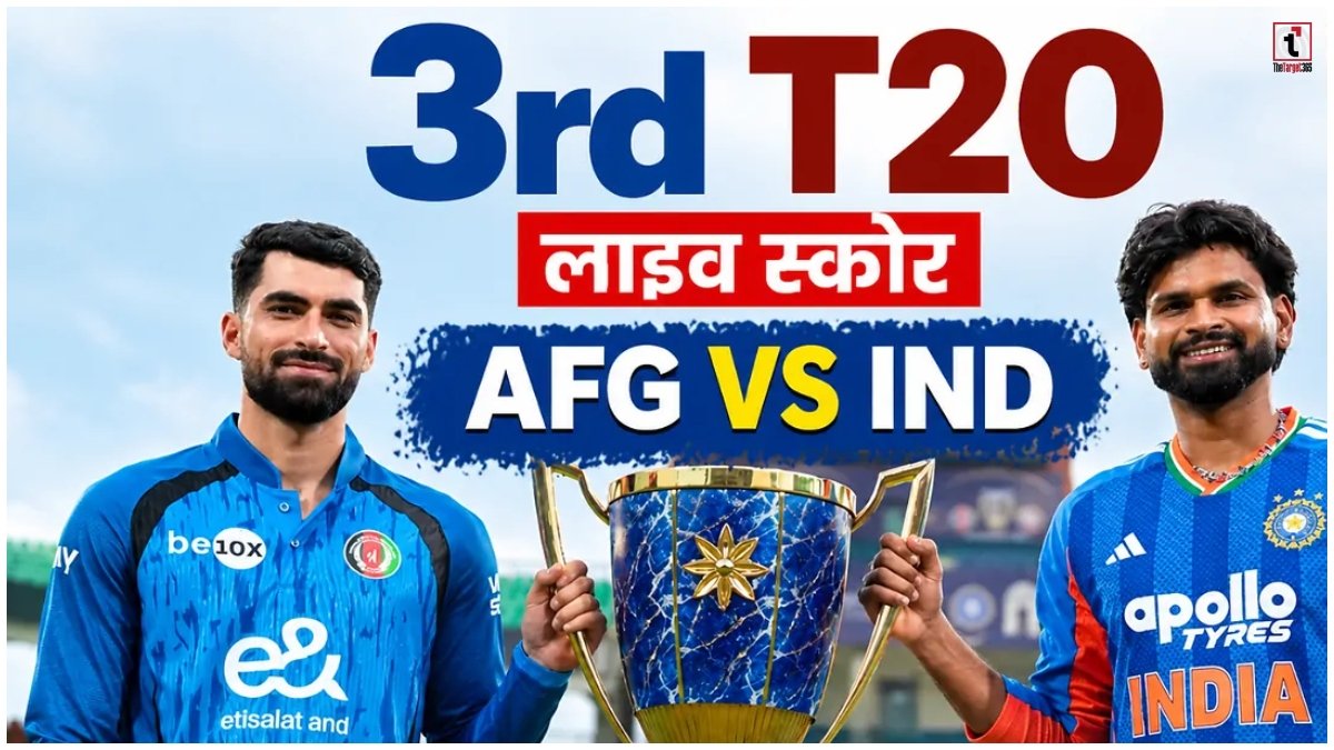 IND vs AFG 3rd T20