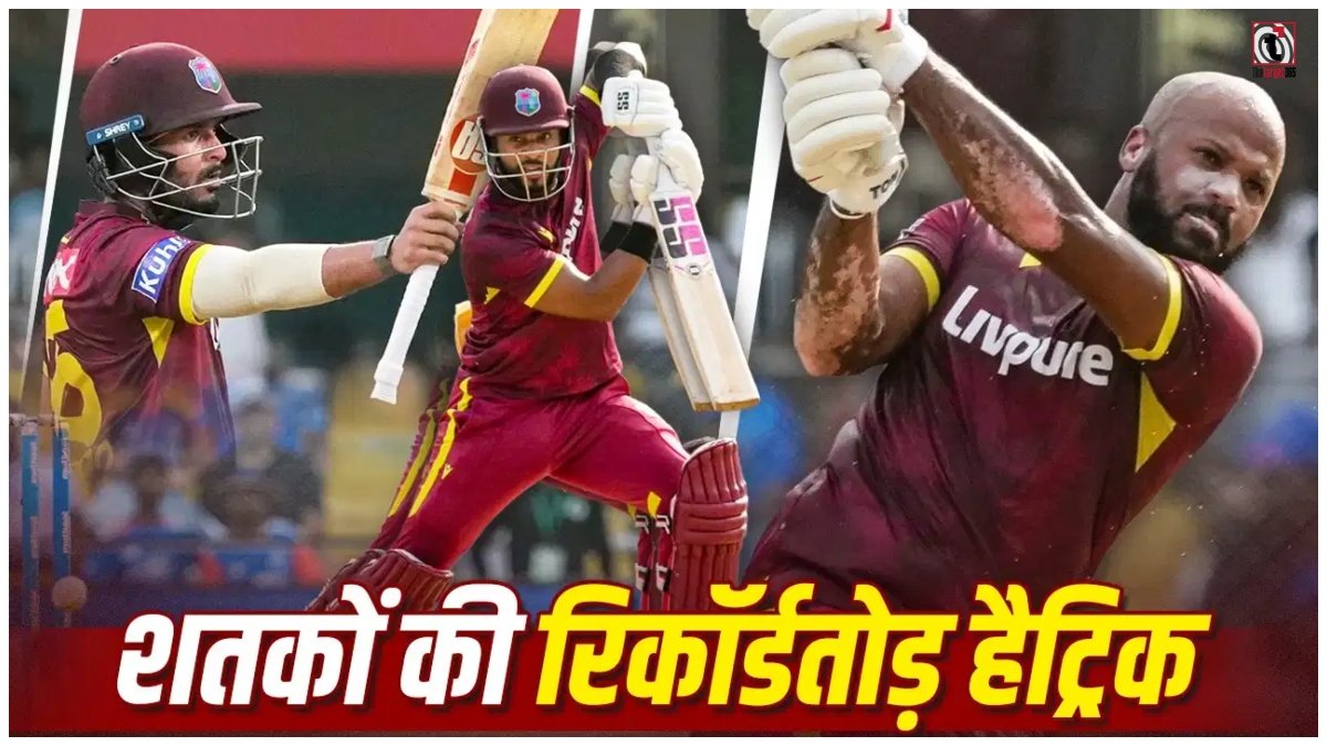 IND vs WI