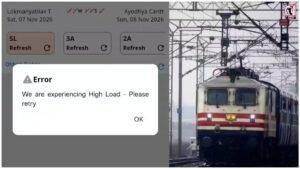IRCTC Website Down
