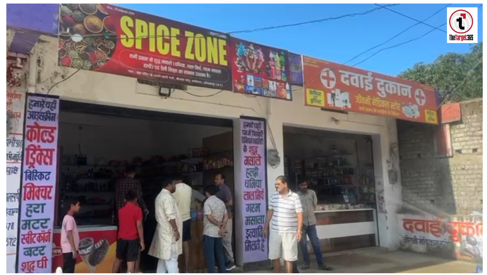 Midnight Shop Theft : कैलाश मोड़ में एक ही रात दो दुकानों में चोरी, ताले तोड़कर नकदी-सामान ले गए चोर