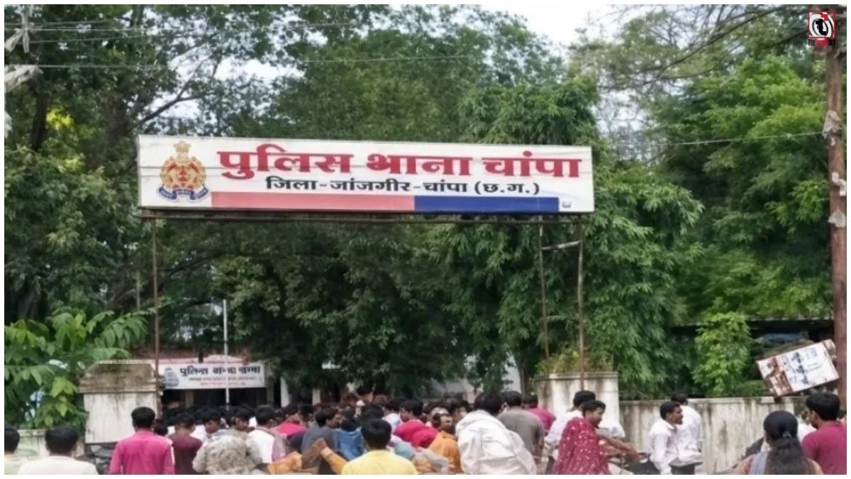 Janjgir Champa Youth Death