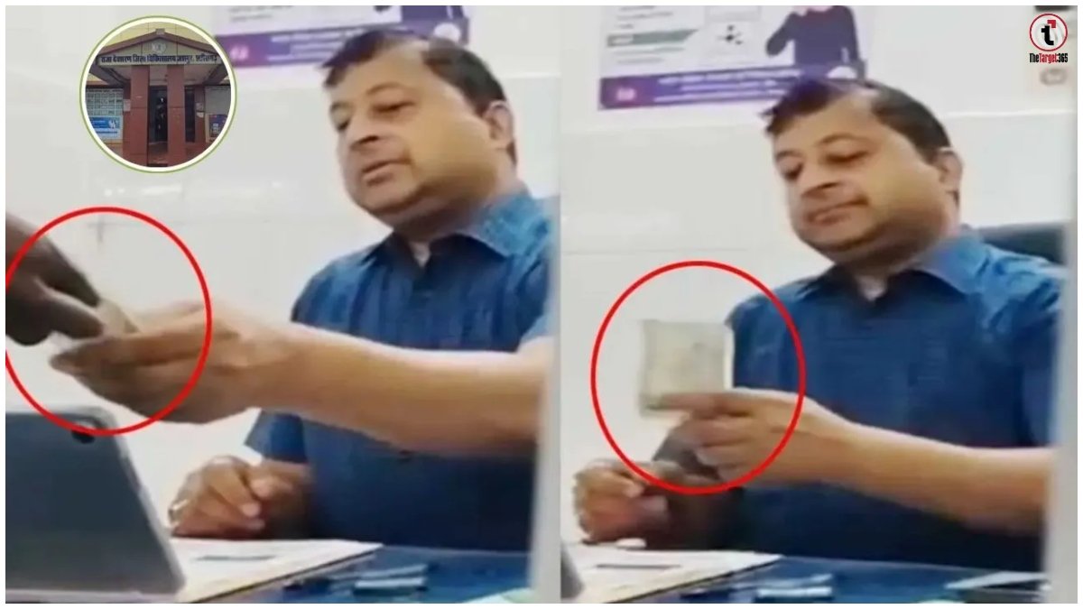 Jashpur Doctor Bribe Case