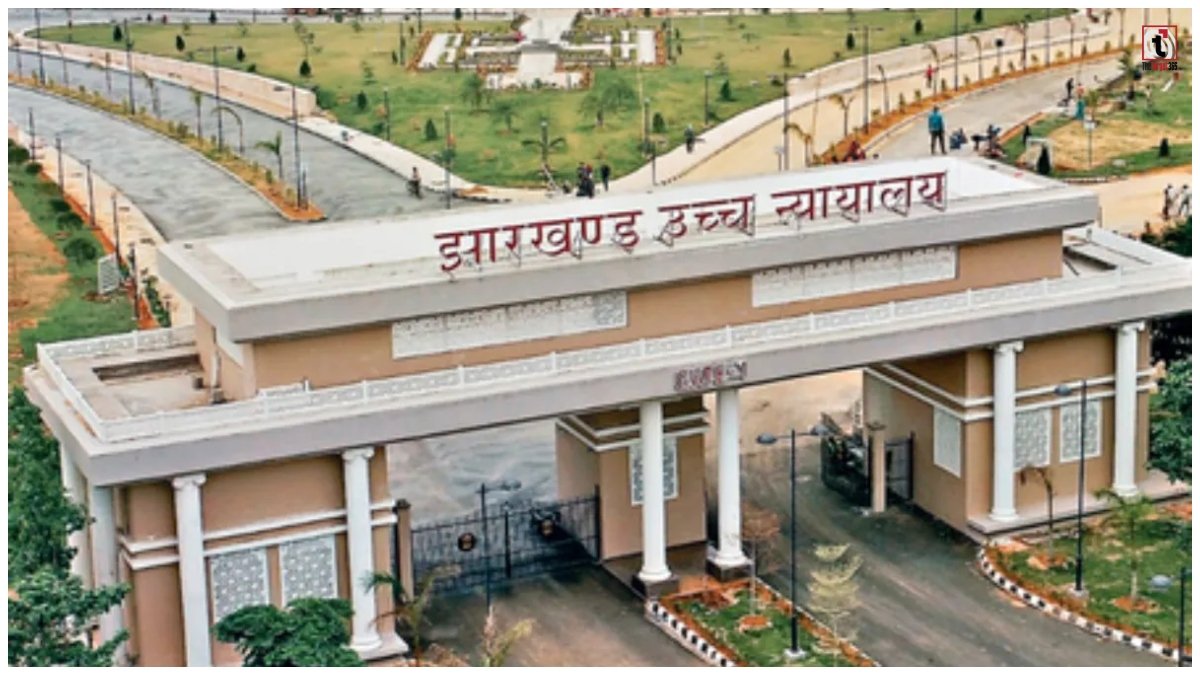 Jharkhand High Court