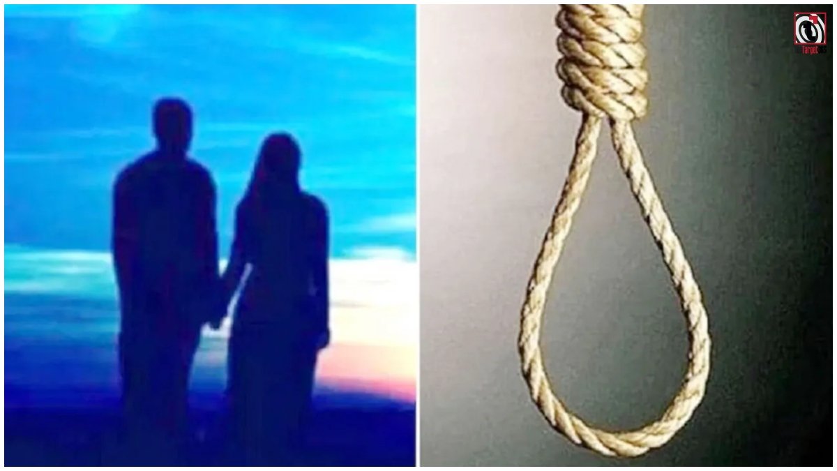Korba Youth Couple Case