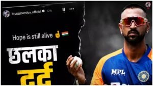 Krunal Pandya Emotional