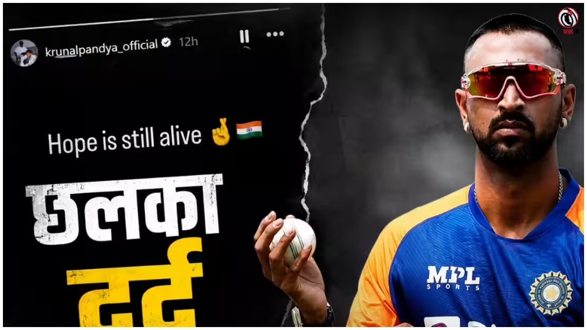 Krunal Pandya Emotional
