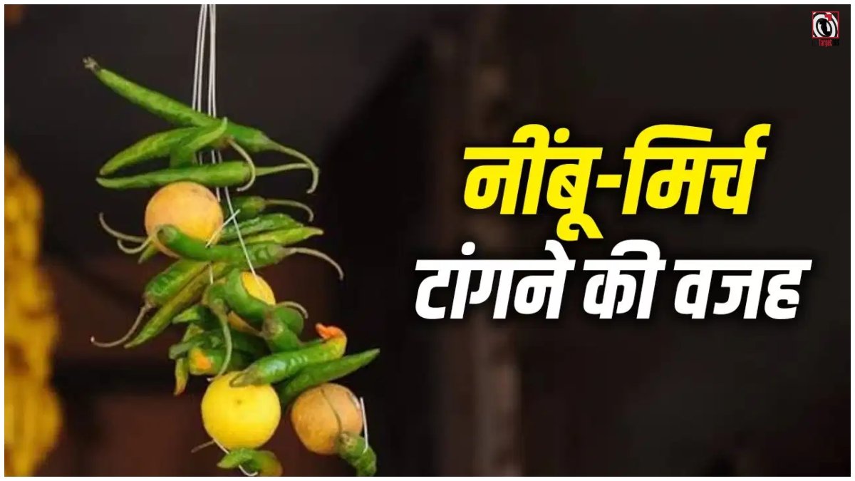 Lemon and Chillies