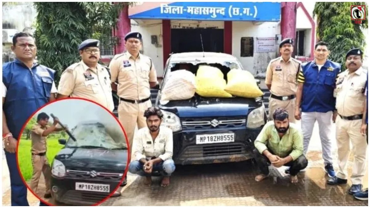 Mahasamund Ganja Taskari