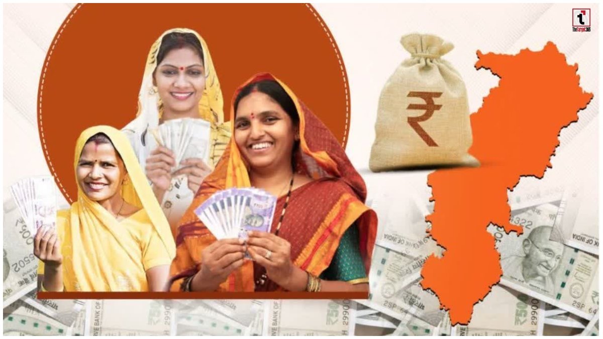 Mahtari Vandan Fraud