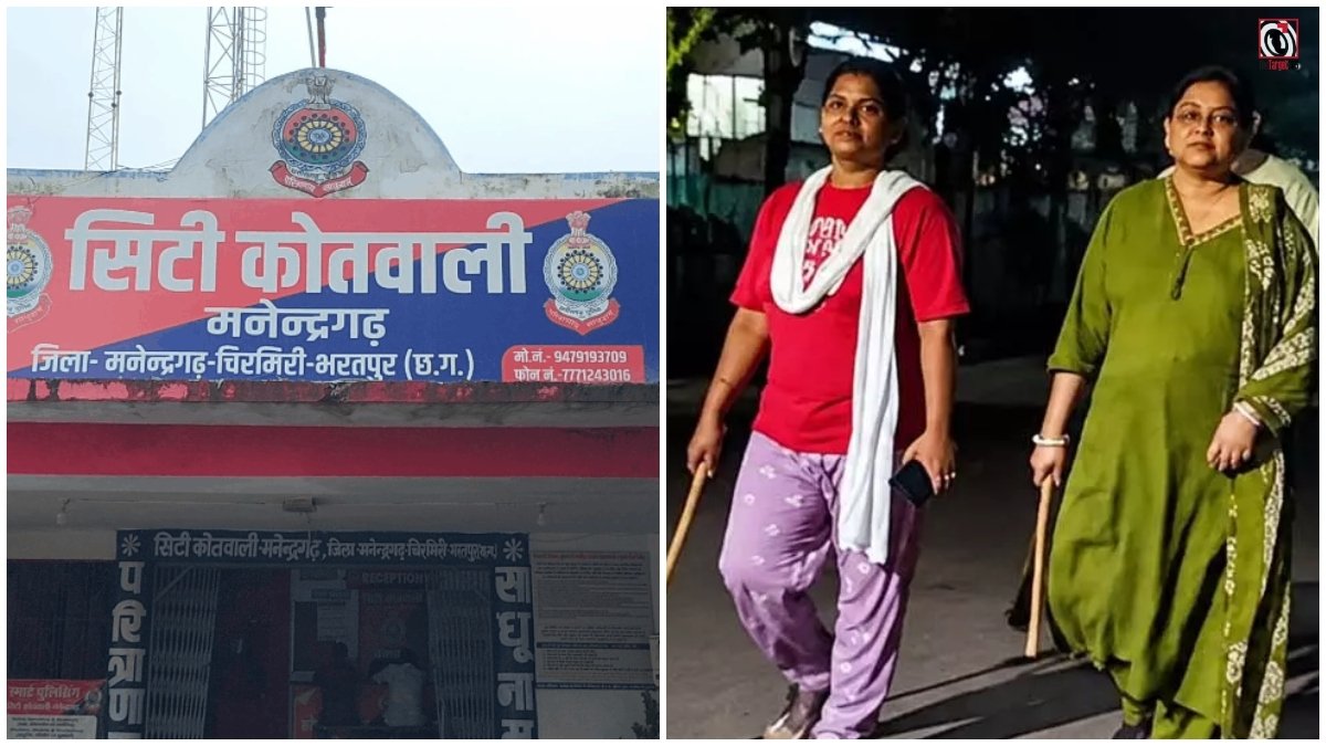 Manendragarh Theft