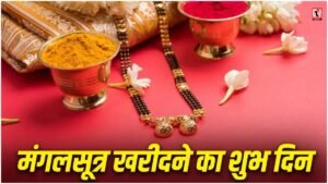 Mangalsutra Buying