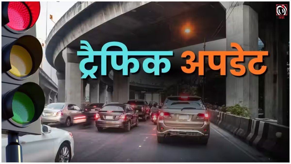 Mathura News