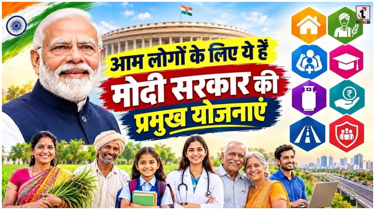 Modi Government Schemes