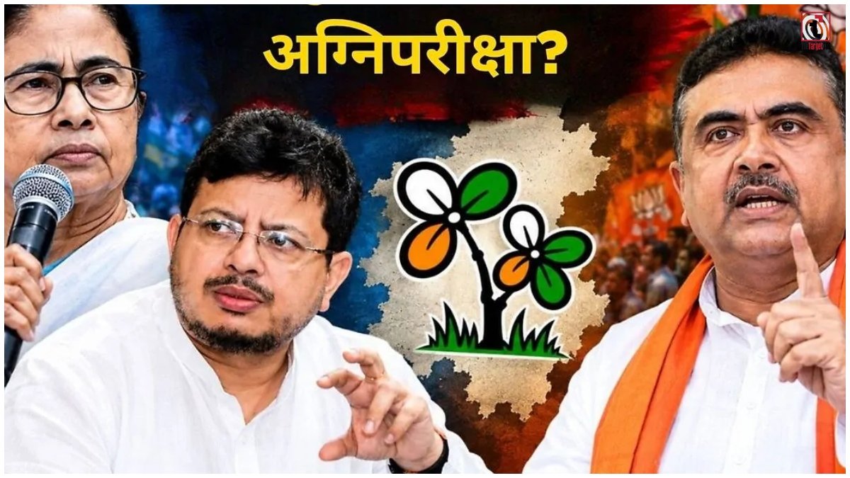 Nandigram-Rejinagar Bypoll 2026