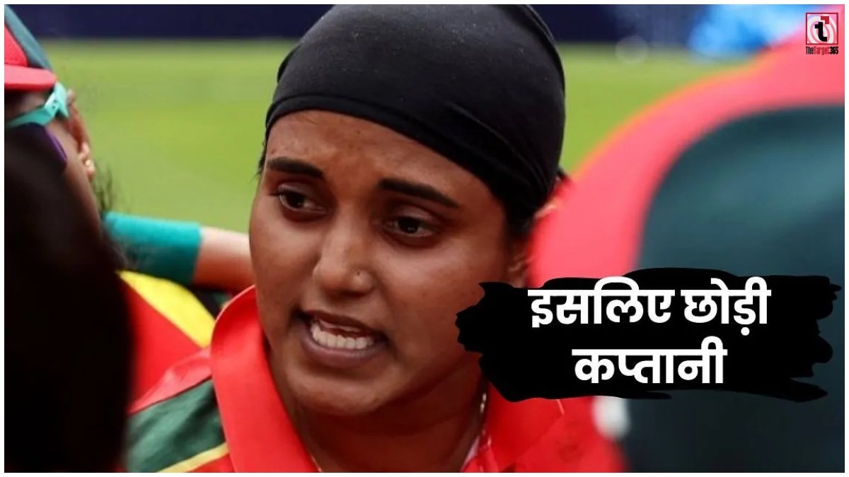 Nigar Sultana Captaincy