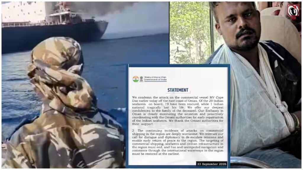 Oman Ship Attack: भारतीय नाविक की मौत पर भारत सख्त, बोला- बातचीत से खत्म हो तनाव