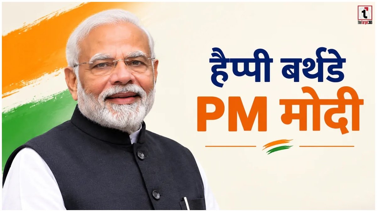 PM Modi 77th Birthday