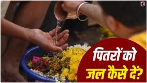Pitru Paksha 2026