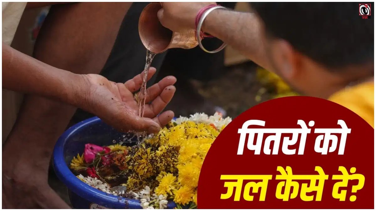Pitru Paksha 2026
