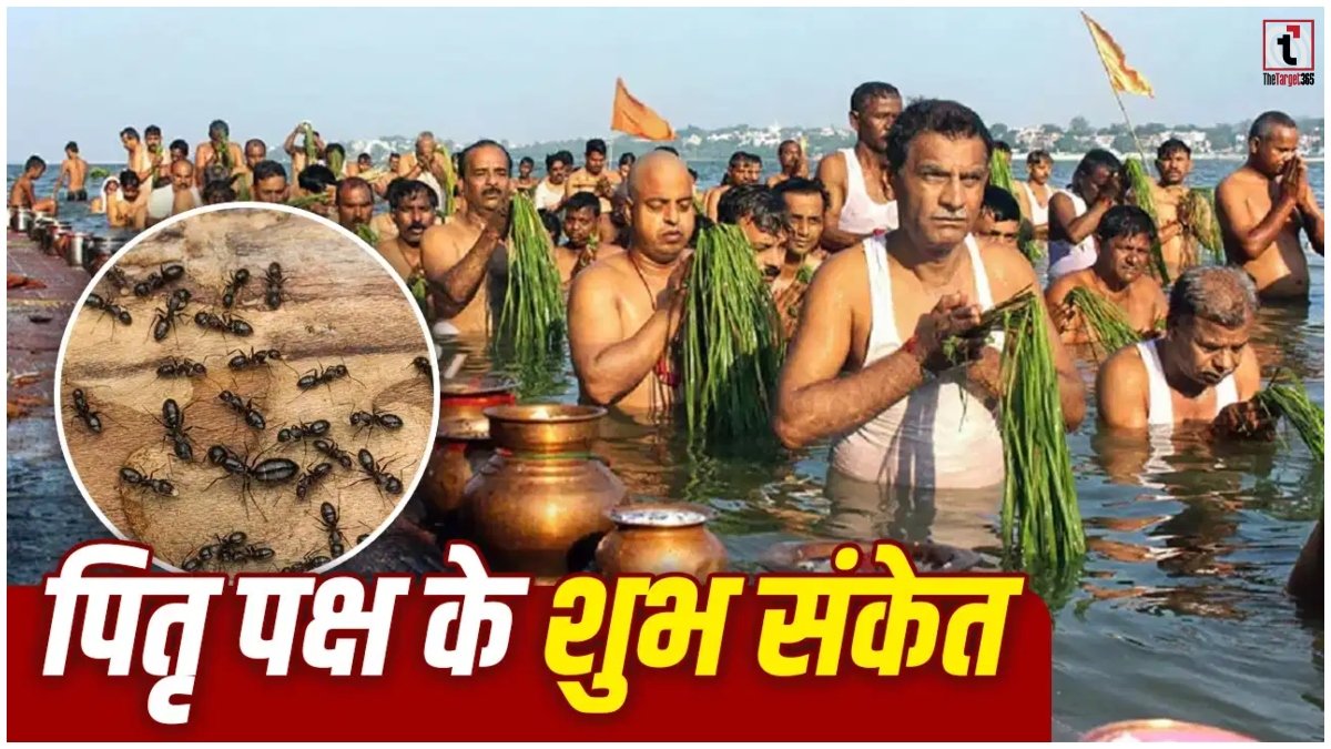 Pitru Paksha 2026