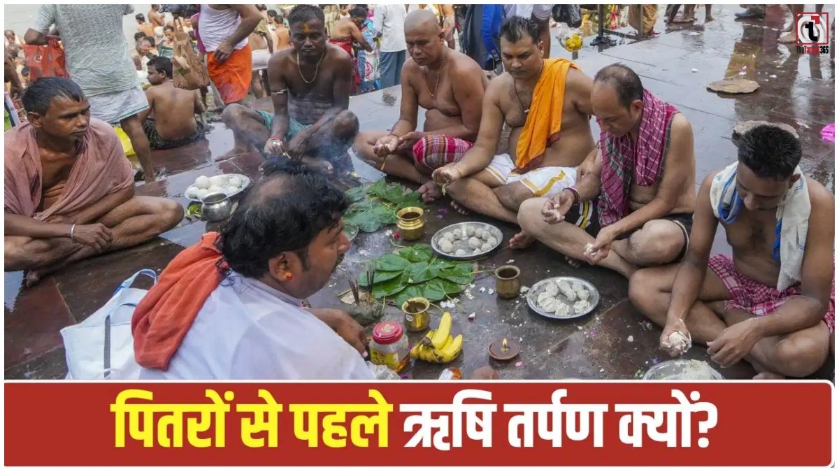 Pitru Paksha 2026