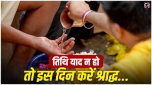 Pitru Paksha 2026