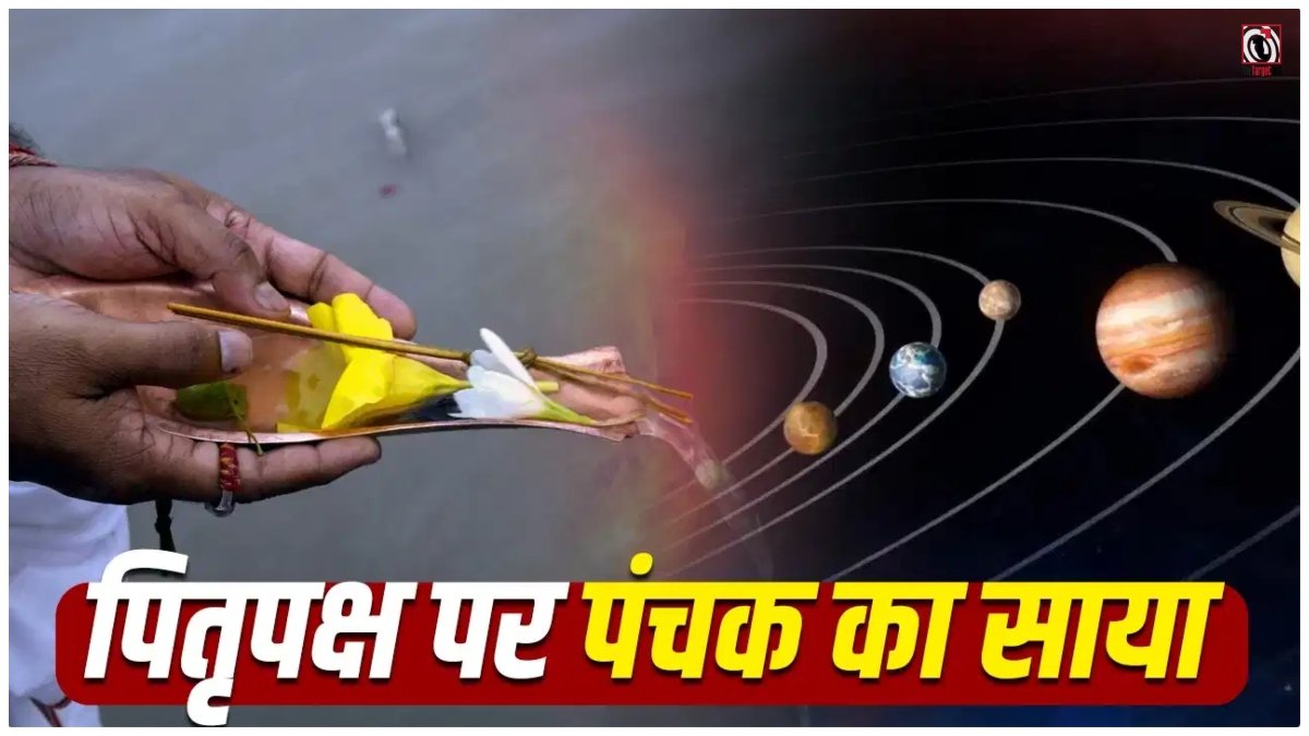 Pitru Paksha 2026