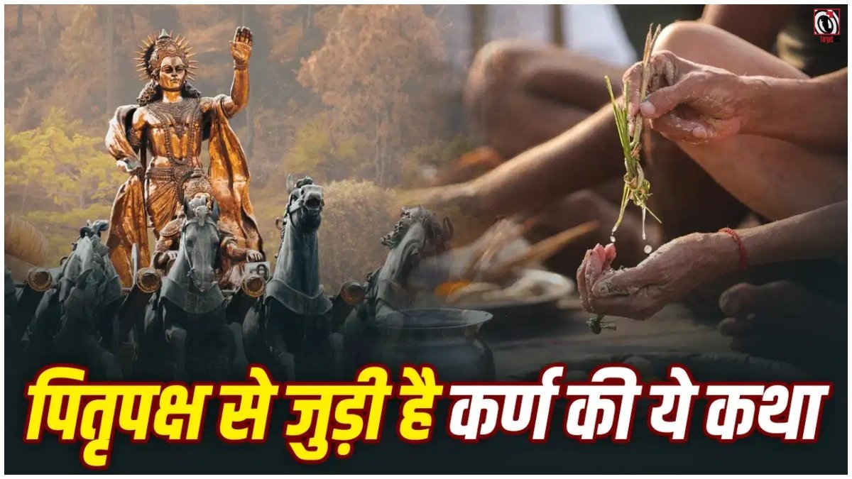 Pitru Paksha 2026