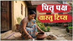 Pitru Paksha 2026