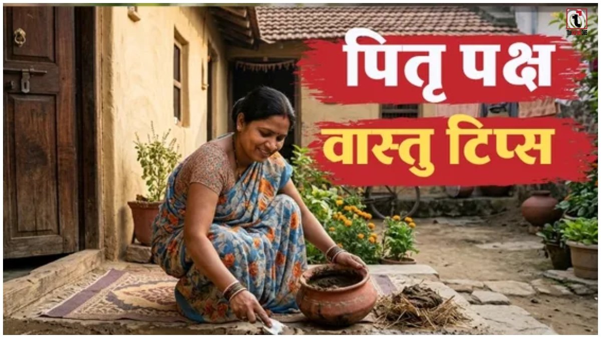Pitru Paksha 2026