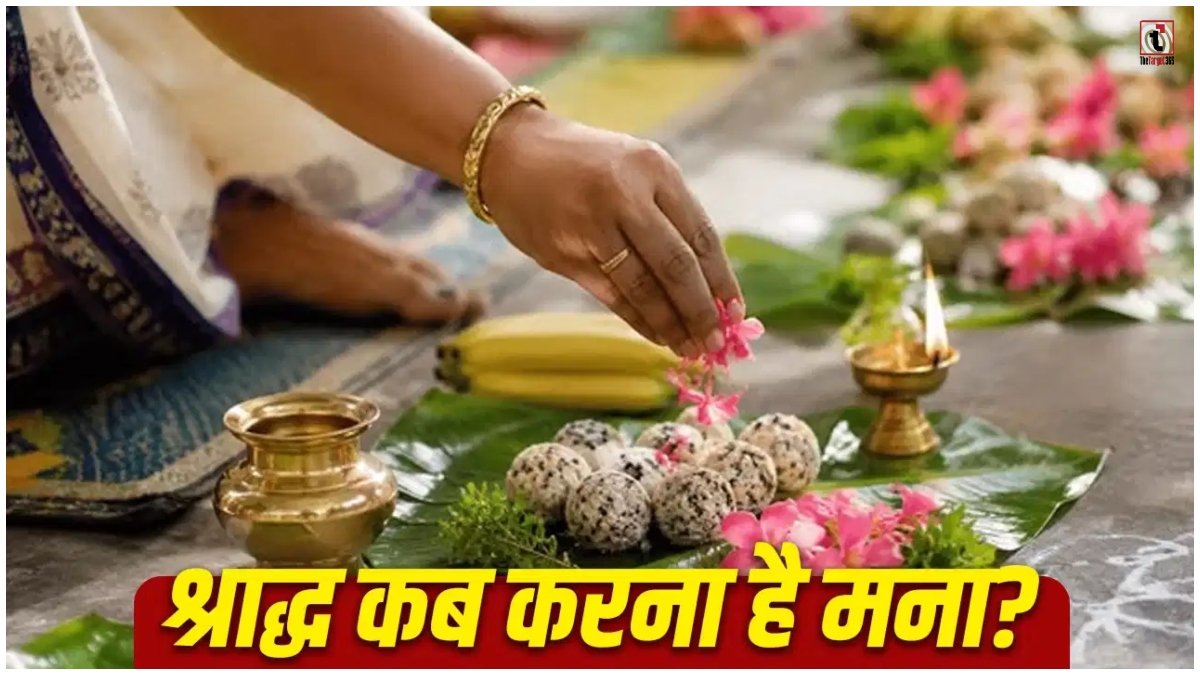 Pitru Paksha 2026