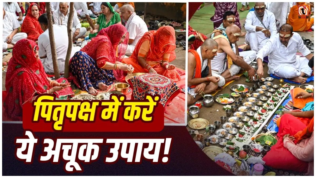 Pitru Paksha 2026: