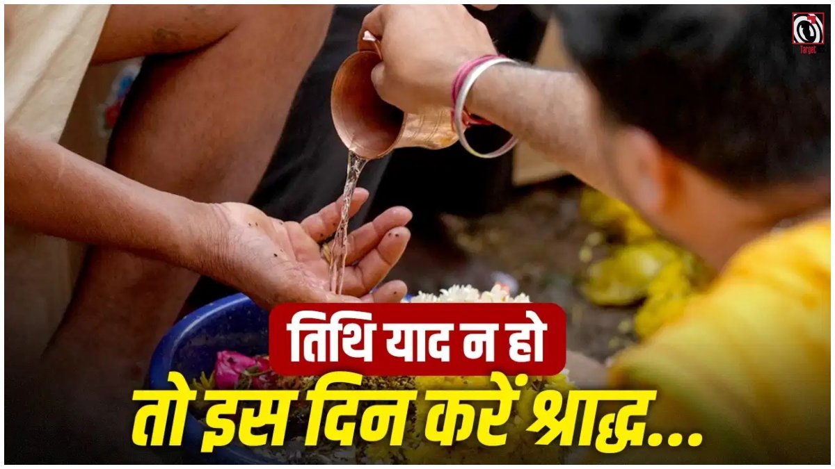 Pitru Paksha 2026