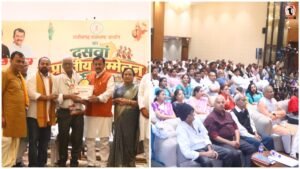 Rajbhasha Sammelan