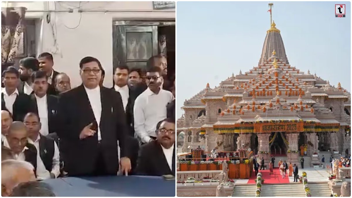 Ram Mandir Chargesheet