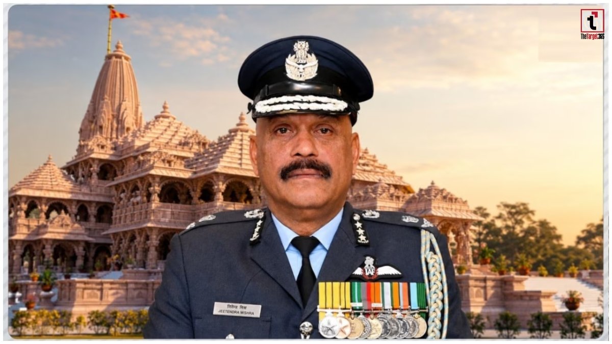 Ram Mandir Security