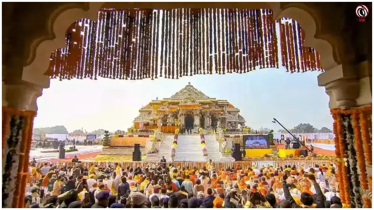 Ram Mandir Trust