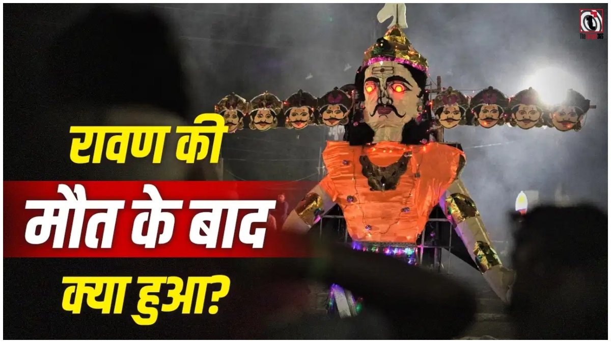 Ramayana Story