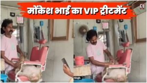 Salon Viral Video