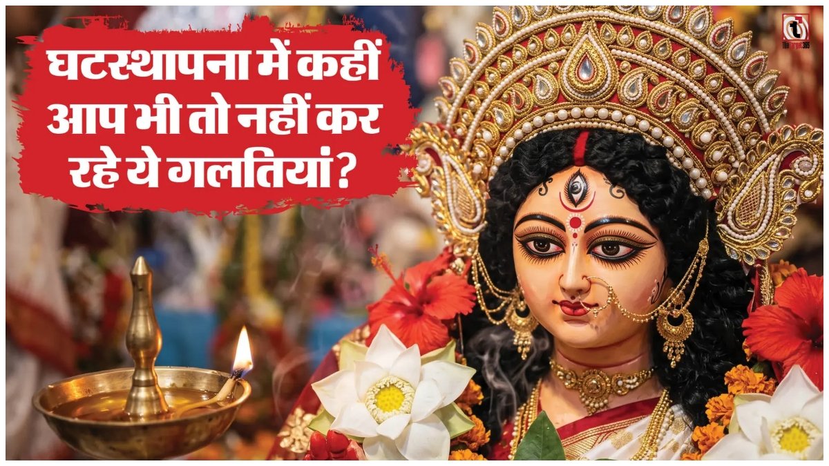 Shardiya Navratri 2026